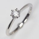 婚約指輪 憧れのFカラー! プラチナ ダイヤモンド0.3ct(無色透明!FカラーUP・SIクラス・GOOD・鑑定書カード付) エンゲージリング プラチナダイヤモ...