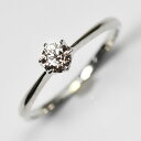 天然ダイヤモンドリング 0.2ct(LB) 婚約指輪 エンゲージリング プロポーズリング 指輪 6本爪 透明度もテリも抜群 ブラウンダイヤモンド