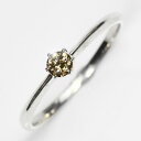 天然ダイヤモンドリング 0.1ct(LB) 婚約指輪 エンゲージリング プロポーズリング 指輪 6本爪 透明度もテリも抜群 ブラウンダイヤモンド