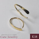 ピアス K18 フック ひねりピアス 18金 18K ゴールド アメリカンピアス フックピアス シンプル 地金 ピアス 両耳用 ゴールド イエローゴールド