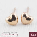 K18PG 4mm ハートピアス (両耳用) スタッドピアス ピンクゴールド 18金 ハートモチーフ