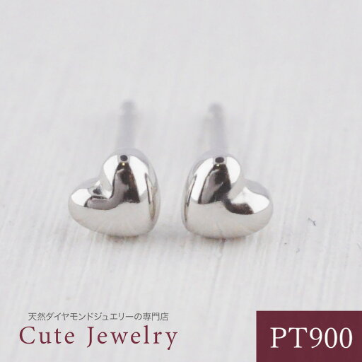 PT900 プラチナ 3mm ハートピアス (両耳用) スタッドピアス プラチナ ハートモチーフ PT900 プラチナ 3mm ハートピアス (両耳用) スタッドピアス プラチナ ハートモチーフ