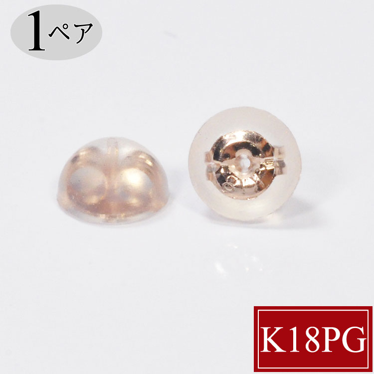 1ڥ K18PG Ⱦ巿(S) ԥå 0.7mm ꥳ֥륭å ԥ󥯥