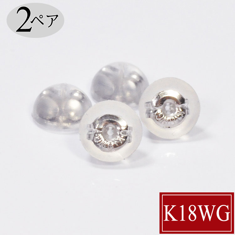 2ڥ K18WG Ⱦ巿(S) ԥå 0.7mm ꥳ֥륭å ۥ磻ȥ