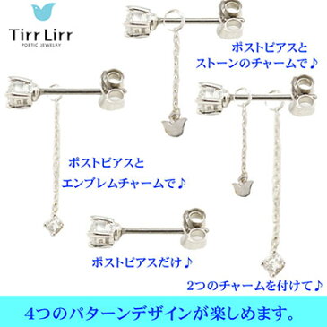 TIRRLIRR ( ティルリル ) 4WAY チャームピアス TES-303