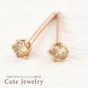 ピアス ダイヤモンドピアス ピンク