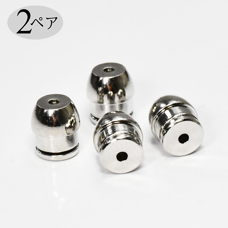 【2ペア】落ちない ピアスキャッチ ロック式 外れにくい おちない キャッチ ロジウム鍍金