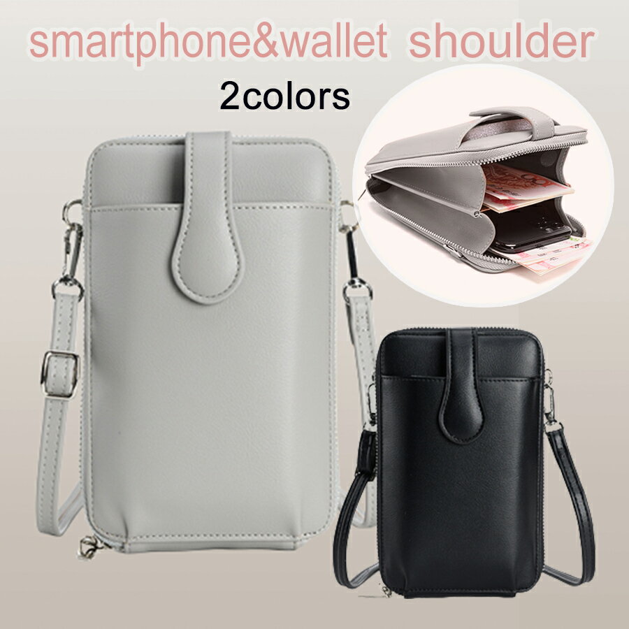 Rakuten - お財布スマホショルダー 無地 スマホケース 長財布 ショルダーバッグ ミニマム 春夏秋冬 レディース 送料無料 Mimi みみミミ bas062