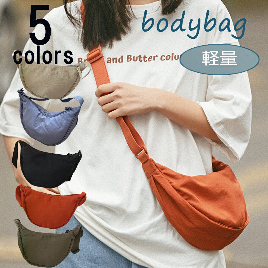 Rakuten - ボディバッグ トラベルバッグ 旅行 フェス ライブ 春夏秋冬 レディース メンズ送料無料 Mimi みみミミ bas071