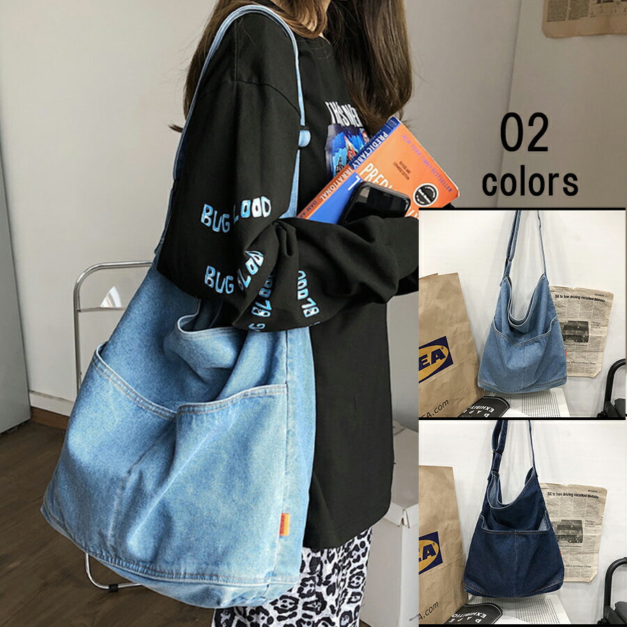 Rakuten - デニムワンショルダーバッグ シンプル サブバッグ エコバッグ 春夏秋冬 レディース メンズ ペア 男女兼用 送料無料 Mimi みみミミ bas091