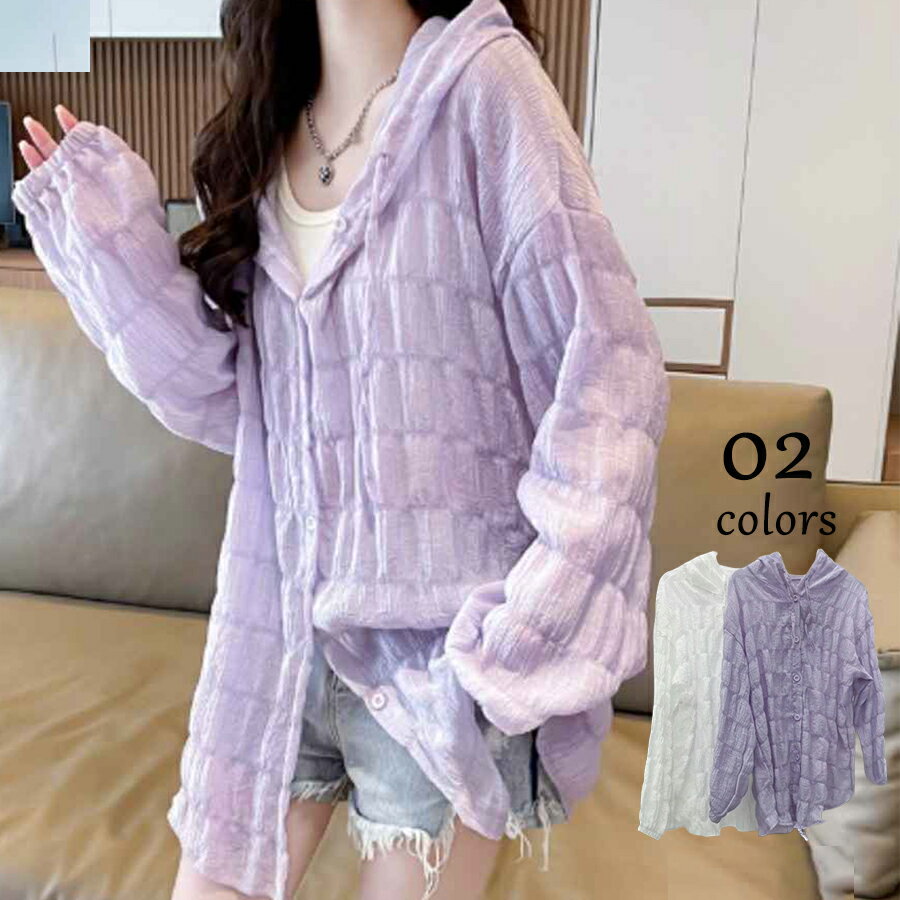 Rakuten - フード付きシアーブラウス【紫外線・冷房対策】軽い 羽織り 着回し 春夏 レディース 送料無料 Mimi みみミミ bs128