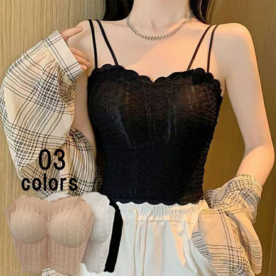 カップ付きスカラップキャミソール ショート丈 インナー 着回し 春夏 レディース 送料無料 Mimi みみミ..