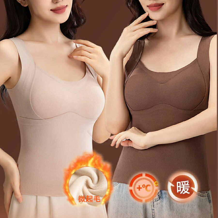Rakuten - あたたか起毛シームレスブラトップ 冬インナー カップ付き ナイトブラ カットオフ 着回し 秋冬 レディース 送料無料 Mimi みみミミ d142