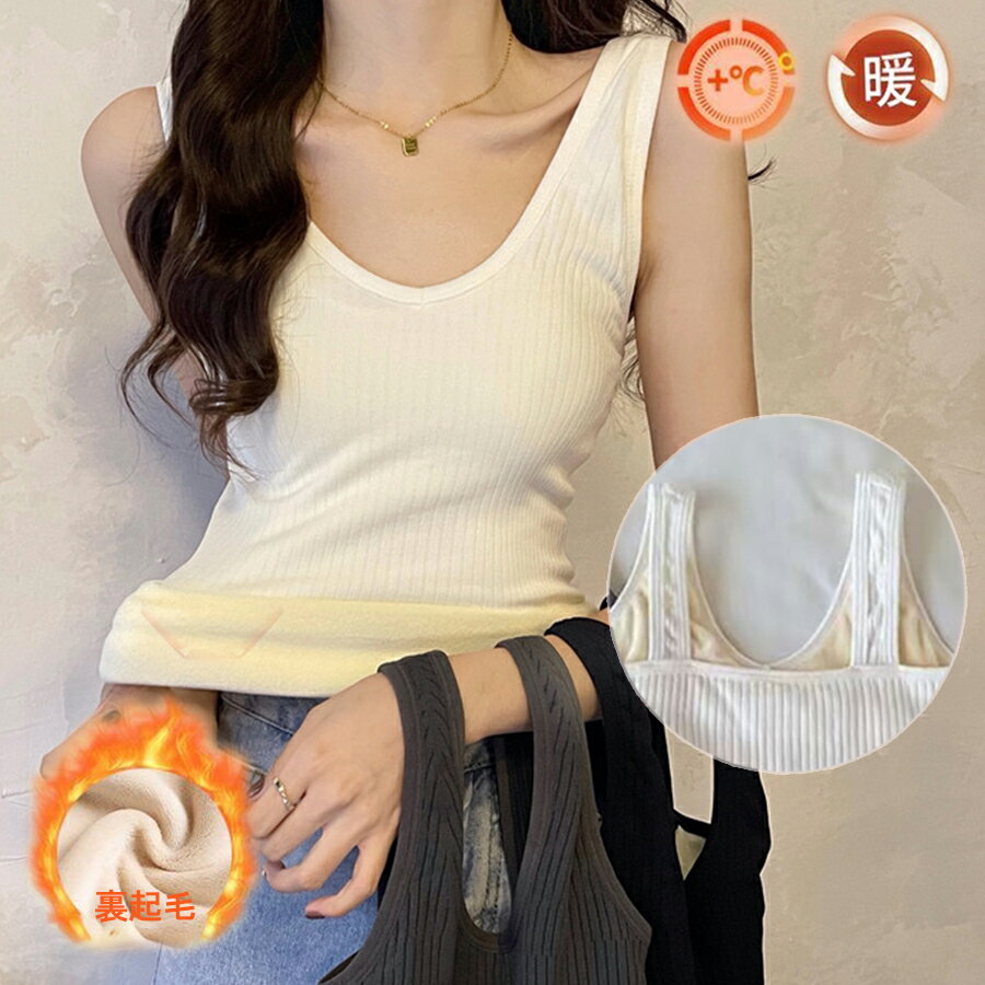 Rakuten - 裏起毛 Vネックタンクトップ 暖かい 冬インナー 着回し 秋冬 レディース 送料無料 SMimi みみミミ d144
