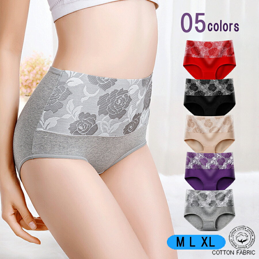 ハイウエスト綿ショーツ 薔薇レース 履きこみ深め コットン素材 温活 無地 春夏秋冬 レディース 送料無..
