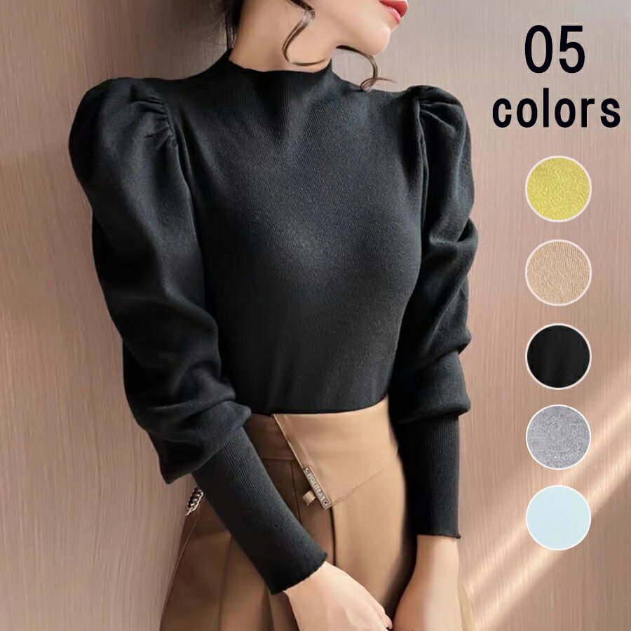 パワーショルダーニット　モックネック パフスリーブ シンプル 無地 秋冬 レディース 送料無料 Mimi み..