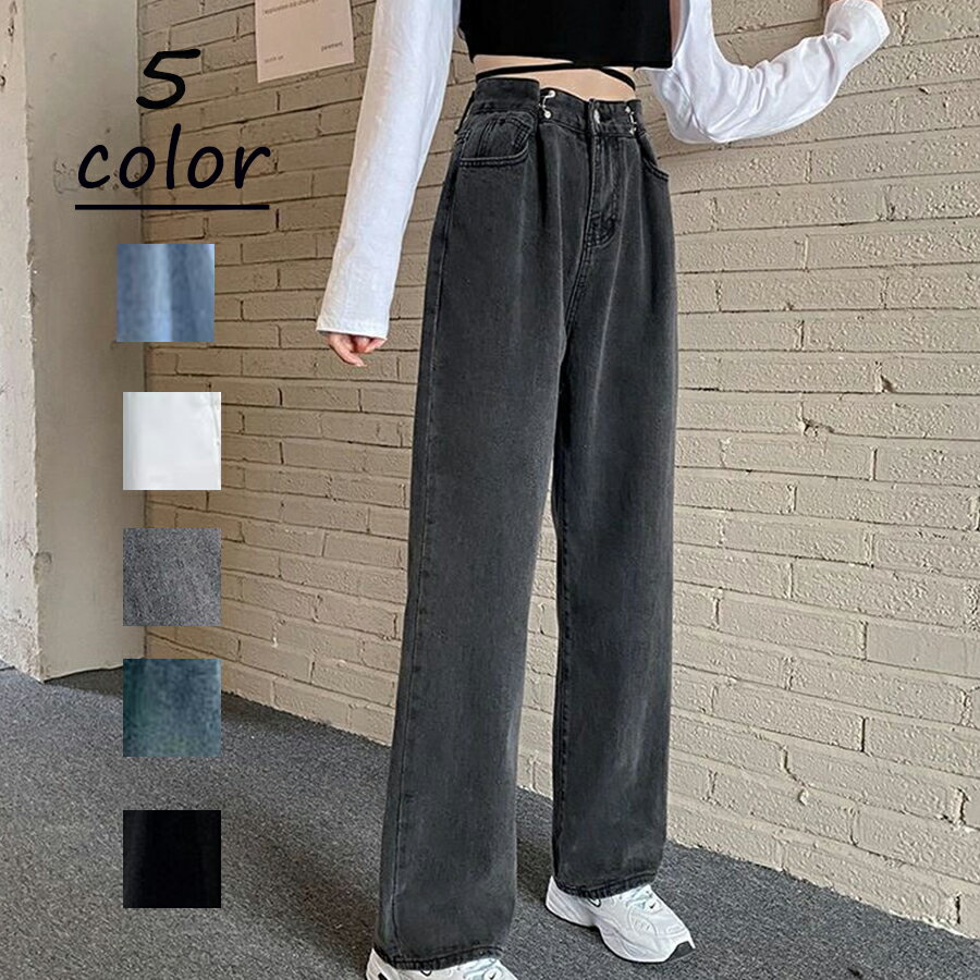 ウエストホックタックデニムパンツ　カジュアル　シンプル　ウエスト調整　デニム　着回し 春夏秋冬 レ..