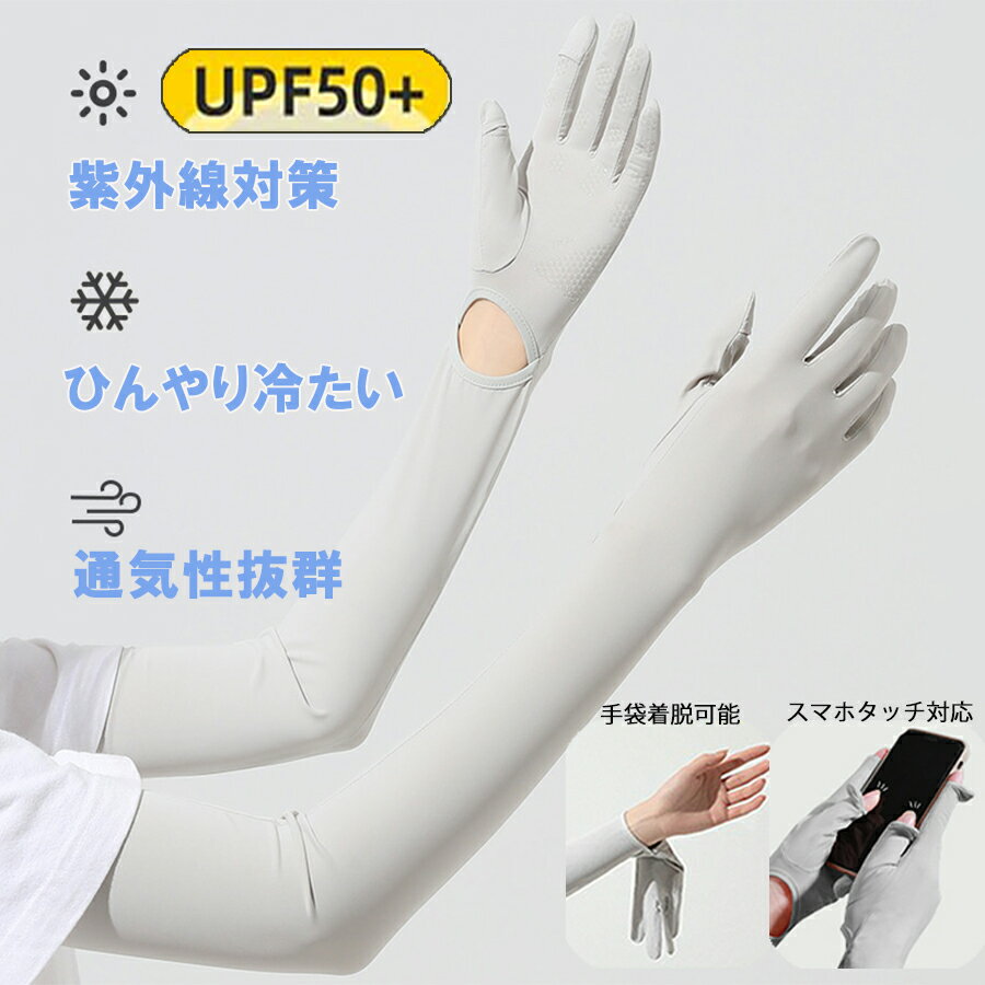 ムーミン ワンポイント刺繍スマホ対応ケーブル手袋 リトルミイ かんがえごと 007531 ウインターアイテム レディース