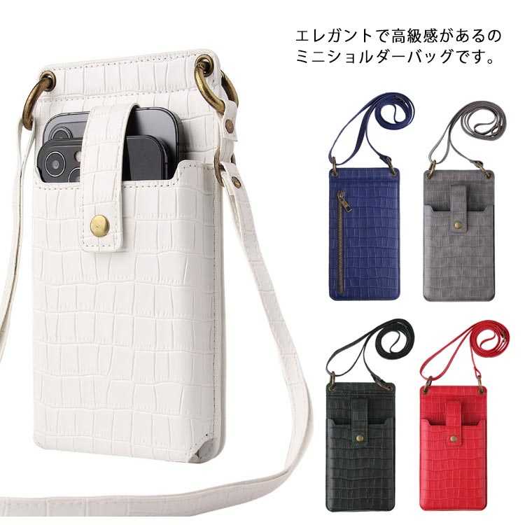 ミニショルダーバッグ レディース ミニウォレットショルダー スマホポーチ 斜めがけ スマホ カード ミ..