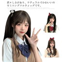 フルウィッグ かつら セミロング ミディアム 自然 ナチュラル 茶色 ブラウン 自然黒 ストレート レディース ヘアネット付き 可愛い ロリータ おしゃれ トレンド 抜け感 小顔効果(4)