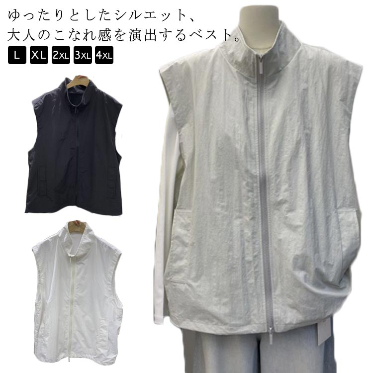 ベスト レディース ノースリーブ ポケット付き 重ね着 レイヤード 無地 シンプル カジュアル 前開き スタンドネック 春秋 ジップアップ トップス お出かけ 普段着 おしゃれ きれいめ 通勤 大きいサイズ ブラック ホワイト グレー 送料無料