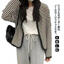 パーカー レディース シンプル ブルゾン ジャケット スプリングコート 前開き 羽織り 長袖 トップス ボーダー柄 カジュアル きれいめ ライトアウター おしゃ...
