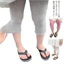 子供服 キッズ レギンス 7分丈 ベビー スパッツ 赤ちゃん タイツ 綿 薄手 夏 女の子 女児 子ども かわいい フリル ストレッチ パンツ お出かけ 幼稚園...