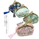 コインケース がま口 小銭入れ 丸形 ミニ財布 和柄 レディース 和風 花柄 小物入れ かわいい おしゃれ 小さい がま口財布 お祝い 夏 祭り コンパクト 刺...