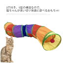 2穴付き、S型の構造なので、猫ちゃんが思い切り快適に遊べるおもちゃ!折りたたんで収納できる、スペースを取らない。軽量で手触りが良いのポリエステル生地を使用し、汚れがつきにくい。ぬいぐるみのボールを穴の口からぶら下げておくと、猫の気を引くことができます。ストレス発散・運動不足解消でき、猫の健康を維持することに効果がある。 サイズフリーサイズサイズについての説明サイズ：110cm×25cm素材ポリエステル色虹色備考 ●サイズ詳細等の測り方はスタッフ間で統一、徹底はしておりますが、実寸は商品によって若干の誤差(1cm〜3cm )がある場合がございますので、予めご了承ください。 ●商品の色は、撮影時の光や、お客様のモニターの色具合などにより、実際の商品と異なる場合がございます。あらかじめ、ご了承ください。●製品によっては、生地の特性上、洗濯時に縮む場合がございますので洗濯時はご注意下さいませ。▼色味の強い製品によっては他の衣類などに色移りする場合もございますので、速やかに（脱水、乾燥等）するようにお願いいたします。 ▼生地によっては摩擦や汗、雨などで濡れた時は、他の製品に移染する恐れがございますので、着用の際はご注意下さい。▼生地の特性上、やや匂いが強く感じられるものもございます。数日のご使用や陰干しなどで気になる匂いはほとんど感じられなくなります。