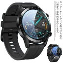 超薄 完全保護！ huaweiwatch3 3pro GT2pro GT GT2 保護フィルム HonorMagic2 46mm 気泡なし 高透明【送料無料】キズ防止保護シート 2枚セット カバー 画面保護 スマートウォッチ 曲面 指紋防止 簡単貼付 防爆曲面