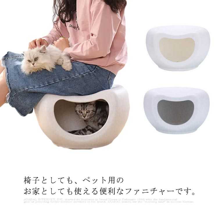 座れる高品質猫ハウス登場! 猫ハウス 猫ベッド 椅子 スツール チェア 猫 ベッド ペットベッド ハウス ネコ ペット イス 収納 子ども マット 座れる 木製 キャット 低い 猫 ミニ 座る 子供椅子 家具 可愛い 猫グッズ 猫用品 耐噛み