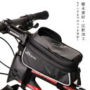 自転車 バッグ 自転車 フレームバッグ 6インチスマホ対応 大容量 トップチューブバッグ フロントチューブバッグ サイクリング スマホホルダー 防水 遮光 反射...
