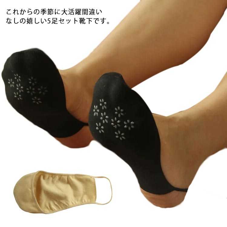 ���� ��ǥ����� æ���ʤ� �եåȥ��С� ���ƥ륹 ������ ���ߤ� ����ʡ����å��� �ѥ�ץ����å��� �ϥ��ҡ��� ����ʤ� 5­���å� �ղ� ���� ��������...