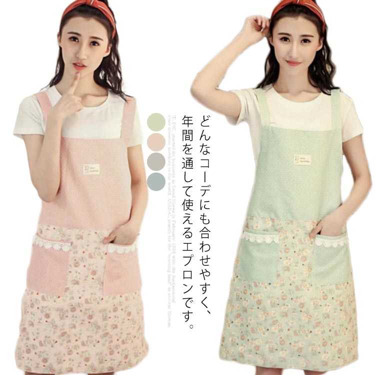 エプロン 防水 花柄 お洒落 キッチン用品 前掛け 防油 汚れ防止 料理用 ポケット付き 家庭用 洗濯可能 業務用 作業用 可愛い 母の日