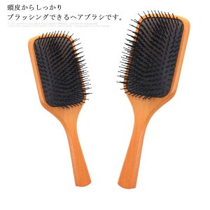 ヘアブラシ くし 薄毛対策 抜け毛 木製 絡まない ヘアケア 美髪ケア 艶髪 頭皮マッサージ ブラシ 静電気防止 頭皮に優しい サラサラ 握りやすい