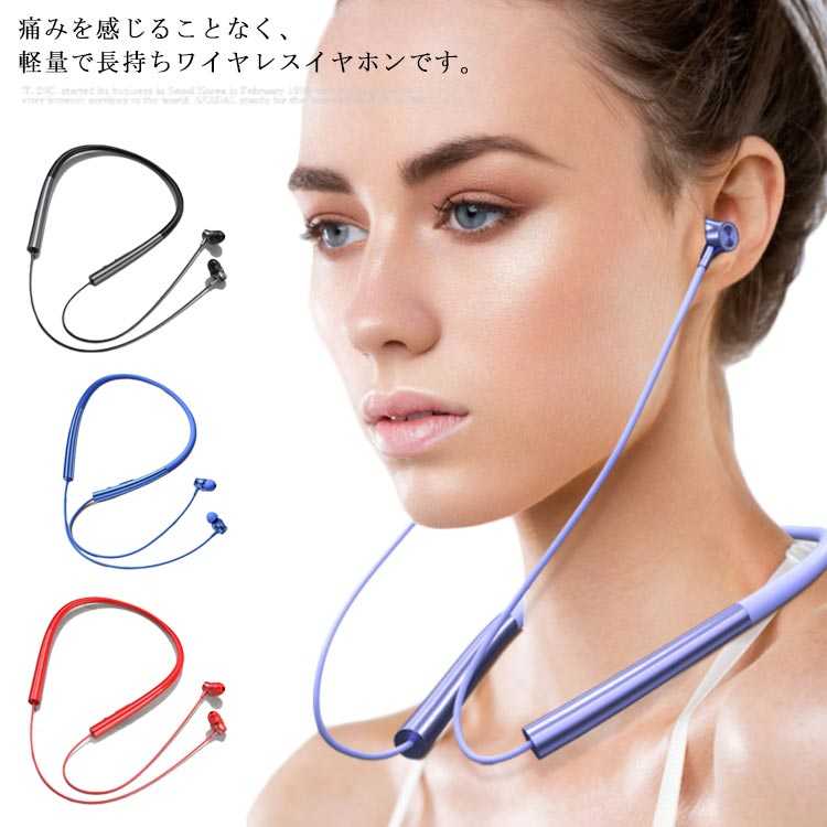 イヤホン ワイヤレスイヤホン Bluetooth5.0 超軽