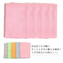 メガネ拭き くもり止め クリーニングクロス 曇らない 10枚セット 超極細繊維 曇り防止 繰り返し使える 吸水性 水洗い スマホ/ゴーグル/サングラス/カメラレ...