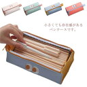 ペンケース 送料無料 筆箱 鉛筆ケース 筆ケース コンパクト 文房具収納 化粧品収納 メイク収納 小物入れ コンパクト 大容量 おしゃれ 学生 文具整理