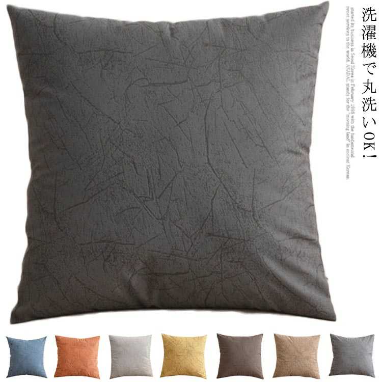 ����̵�� ���å���󥫥С� �̲� ���å���� ���ե� ���С� 30��50cm 40��40cm 45��45cm 50��50cm ������ ������ �̲� ����Х� ��...