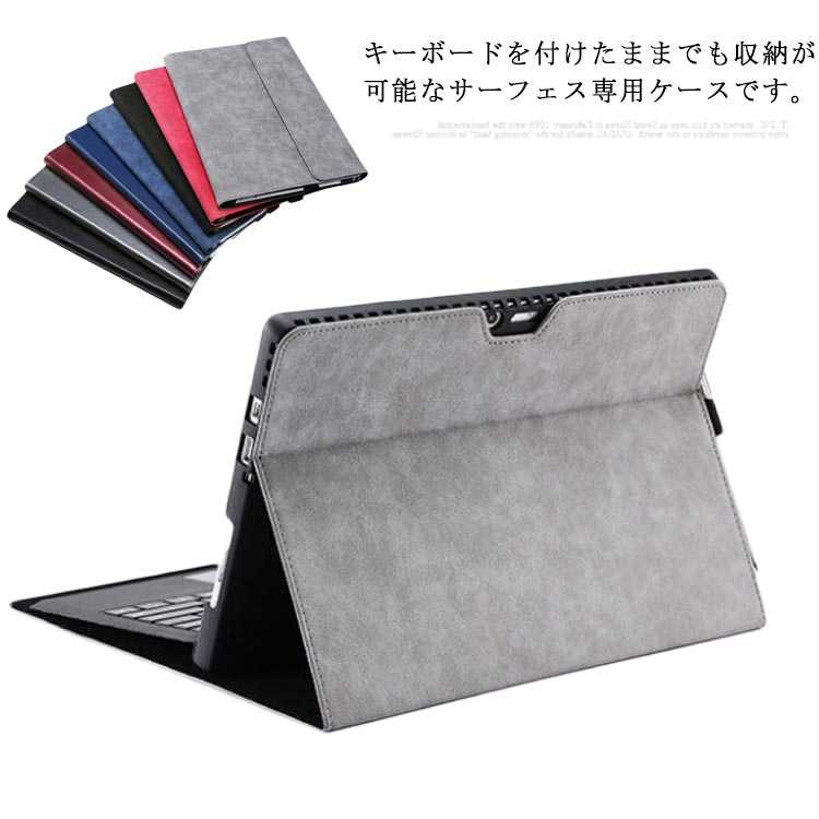楽天市場】surface pro タイプカバー 指紋認証の通販