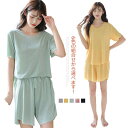 送料無料 ルームウェア レディース ゆったり パジャマ tシャツ ショートパンツ 2点セット セットアップ 上下セット 家着 部屋着 ゆったり リラックスウエア