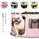 ペットハウス 猫 犬 キャットハウス 折りたためる ペットサークル 72cm×40cm 屋根付き 犬用 猫用 ケージ 妊娠 キャットハウス 屋内 室内 野外 屋...