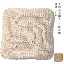 角座 四角座布団 シートクッション 角布団 天然素材 おしゃれ ナチュラル ざぶとん 和室 畳 四角 座布団 フロアクッション 床 座布団 居酒屋 忘年会 座敷 温泉旅館 業務用