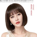 ウィッグ ショート ボブ ウィッグ ショート 人毛 ショート ヘア の ウィッグ 医療用 医療用ウィッグ 自然黒色 自然茶色 人毛100% ストレート ウイッグ wig かつら 桂 フルウィッグ レディース カール ゆるふわ コスプレ wig 自然 小顔効果(4)