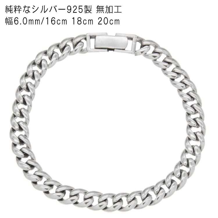 楽天市場】シルバー925 ブレスレット 喜平(男女兼用 楽天市場】シルバー925 ブレスレット 喜平(男女兼用