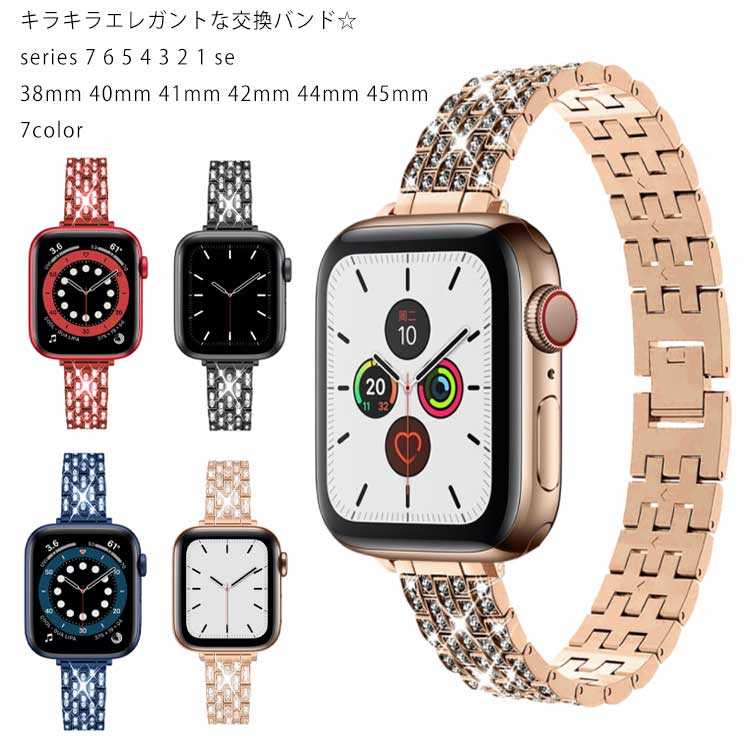Apple Watch バンド apple watch series7/SE/6/5