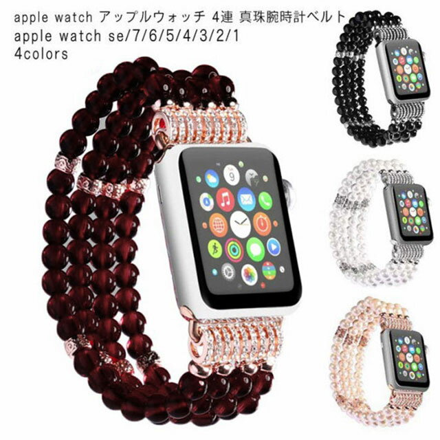 Apple Watch series 7 6 SE 5 4 