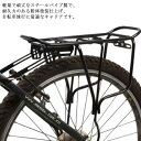 自転車荷台 リアキャリア 後付け 荷物ラック 耐荷重60KG 軽量 伸縮自在 簡単取付け 角度調整可能 優れた耐久性 ブラック