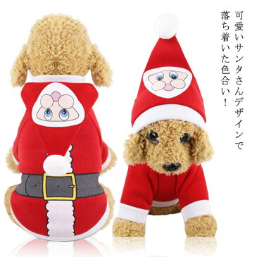 クリスマス 猫服 コスチューム XL 男の子 サンタ コスプレ クリスマス サンタクロース 犬服 サンタ帽子付き プレゼント かわいい 女の子 XS S M L 2XL ドッグウェア
