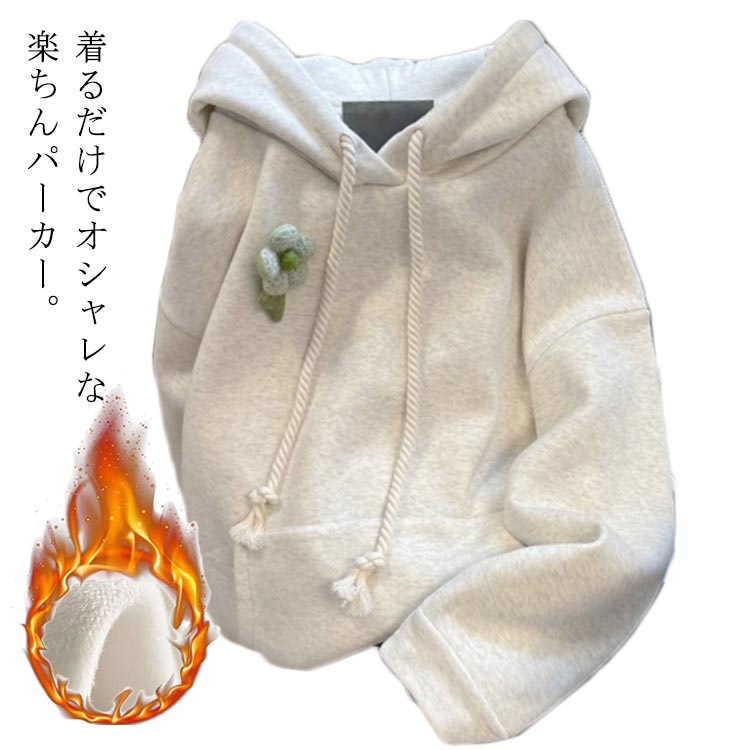 Women's Hoodie, Fleece Lined, Warm, Autumn/Winter, Simple, Hooded, Cute, Insulating, Cold Protection, Sweatshirt, Floral Pattern, Solid Color, Long Sleeved, Casual, Plus Sizes, Gray, Oversized, Adult, Loungewear, Outdoor, Women's Fashion, Free Shipping
